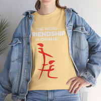 The Word Friendship In Chinese Unisex Heavy Cotton Tee