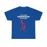 The Word Friendship In Chinese Unisex Heavy Cotton Tee
