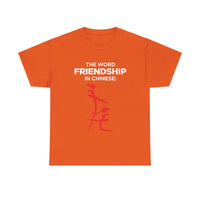 The Word Friendship In Chinese Unisex Heavy Cotton Tee