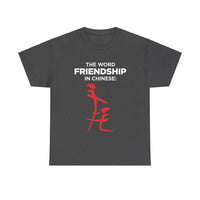 The Word Friendship In Chinese Unisex Heavy Cotton Tee