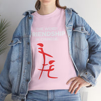 The Word Friendship In Chinese Unisex Heavy Cotton Tee
