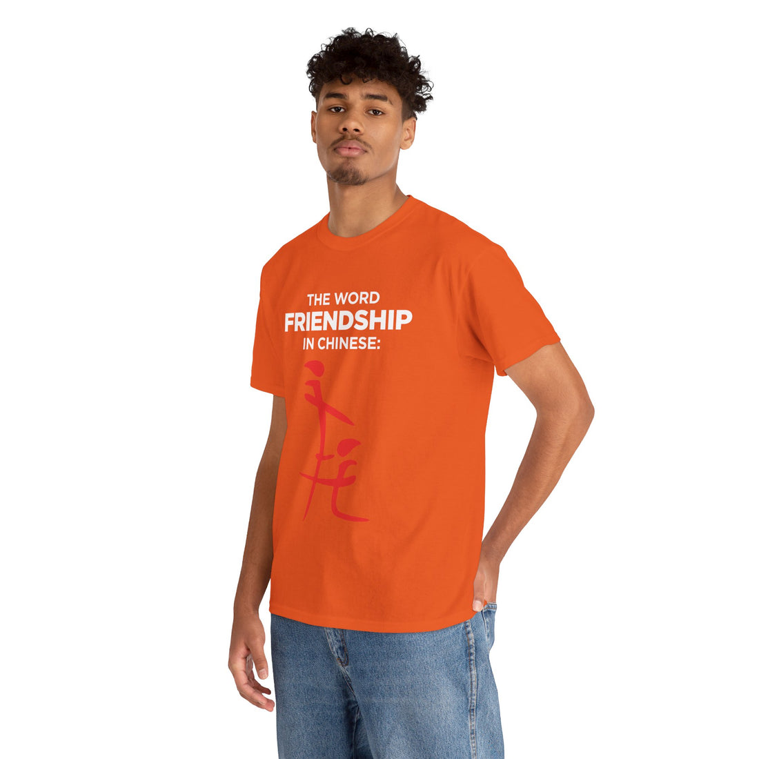 The Word Friendship In Chinese Unisex Heavy Cotton Tee