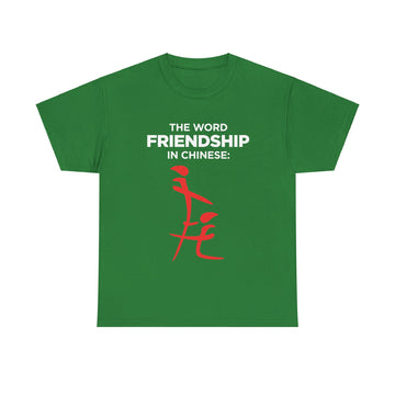 The Word Friendship In Chinese Unisex Heavy Cotton Tee