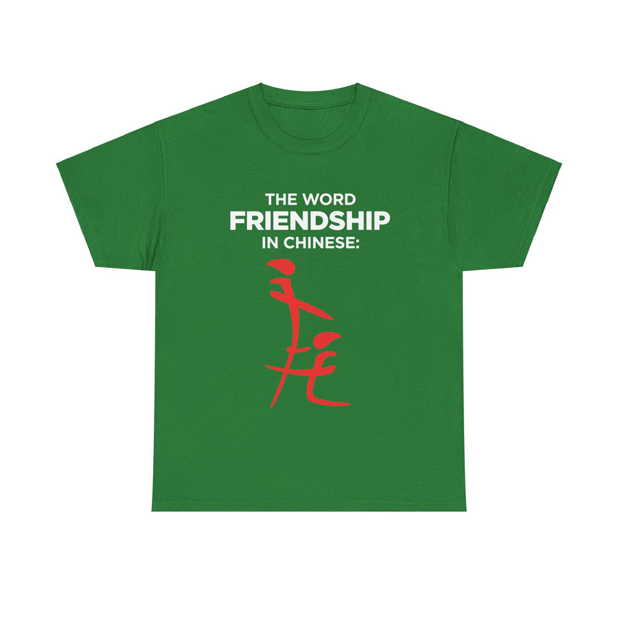 The Word Friendship In Chinese Unisex Heavy Cotton Tee