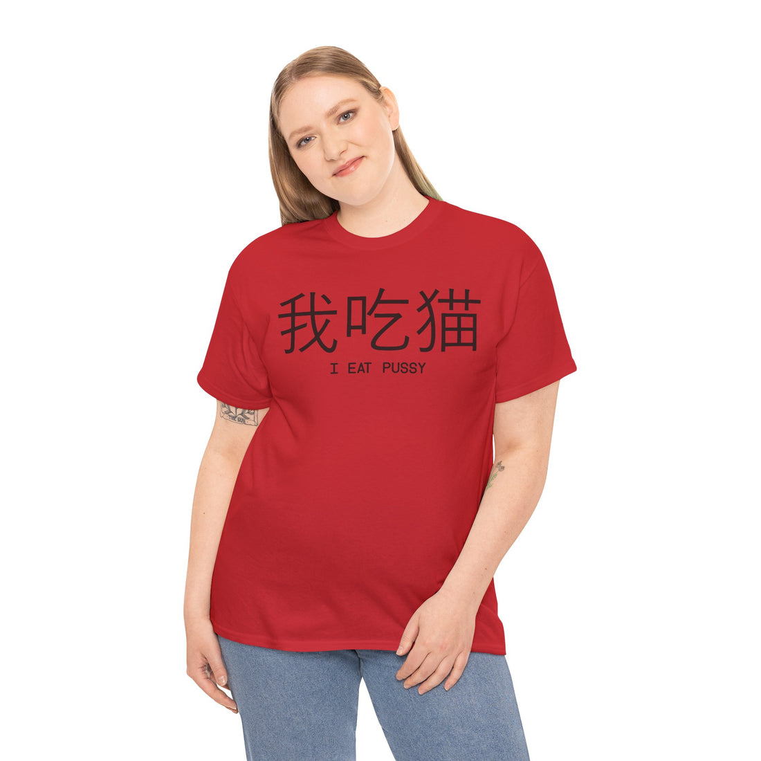 I Eat Pussy Unisex Heavy Cotton Tee