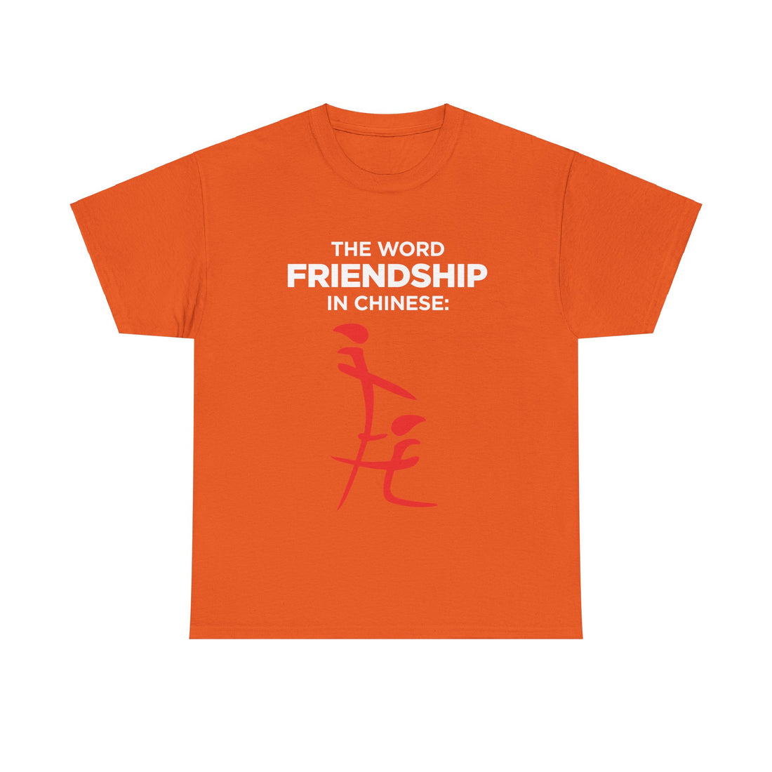 The Word Friendship In Chinese Unisex Heavy Cotton Tee