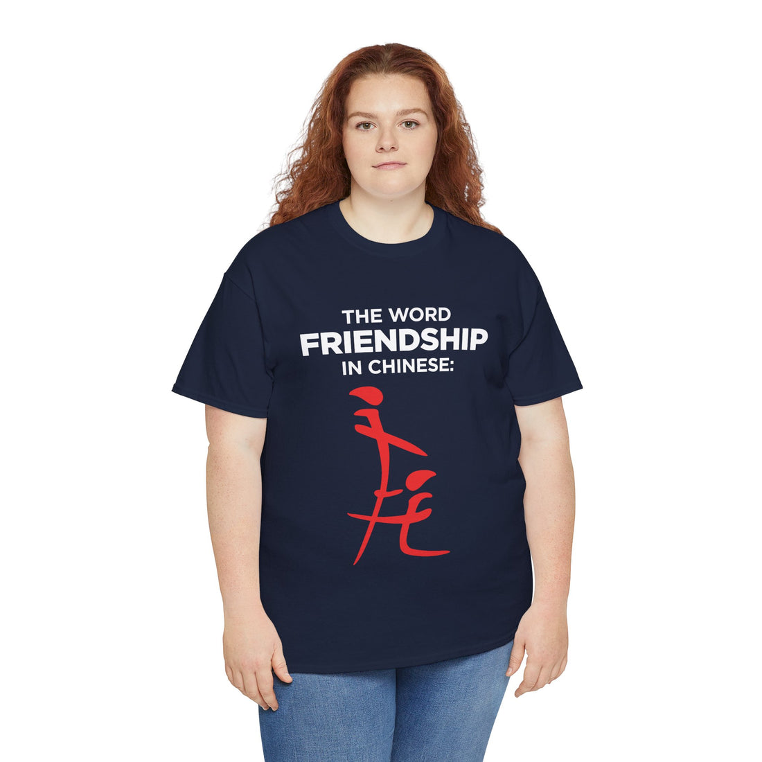 The Word Friendship In Chinese Unisex Heavy Cotton Tee