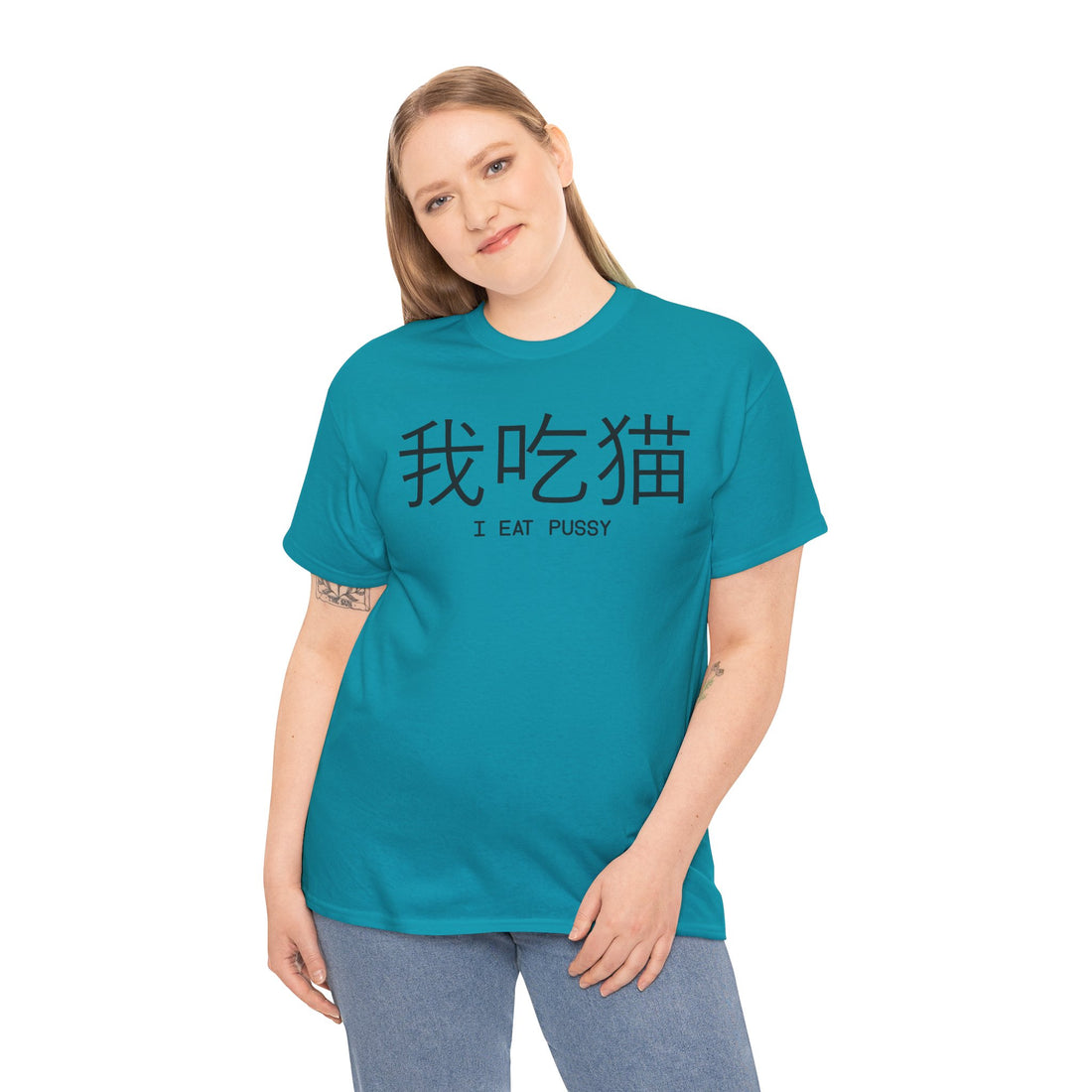 I Eat Pussy Unisex Heavy Cotton Tee