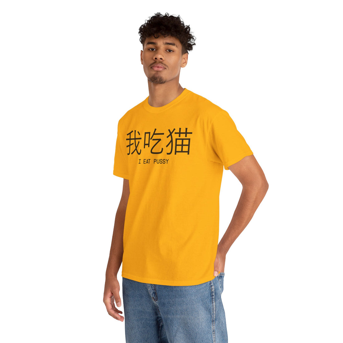 I Eat Pussy Unisex Heavy Cotton Tee