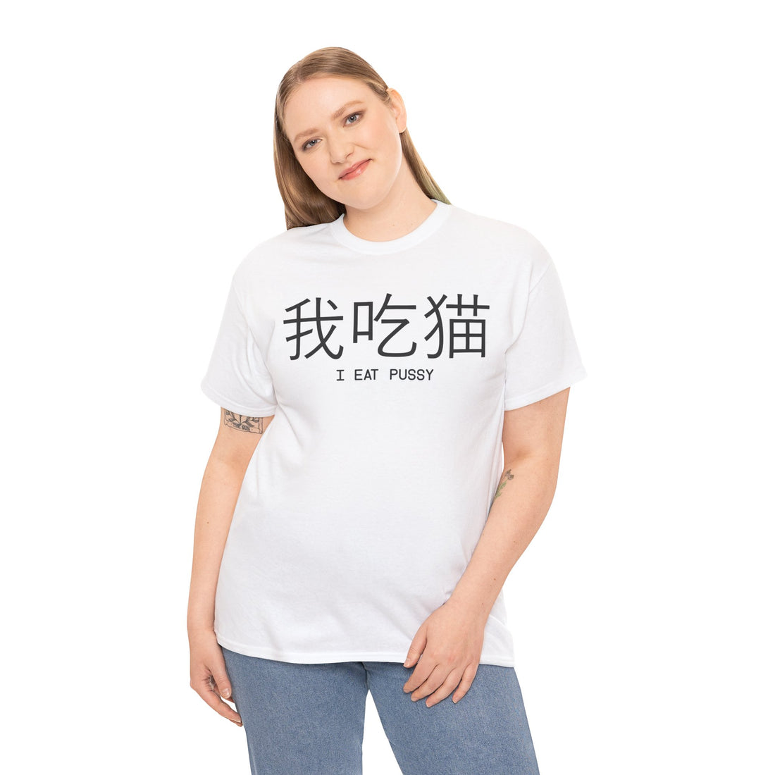 I Eat Pussy Unisex Heavy Cotton Tee