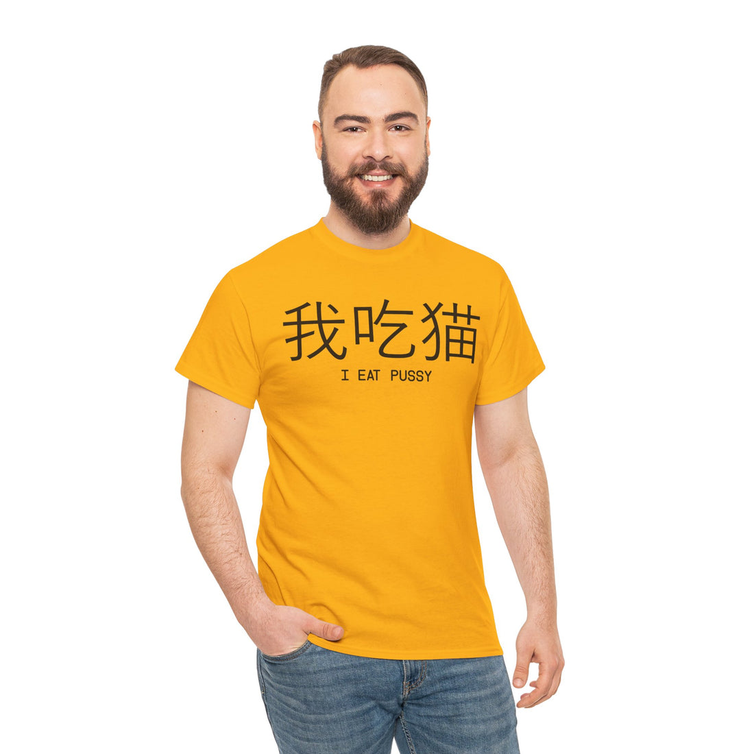 I Eat Pussy Unisex Heavy Cotton Tee
