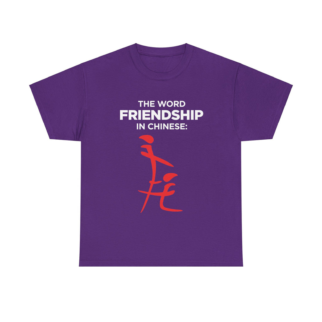 The Word Friendship In Chinese Unisex Heavy Cotton Tee