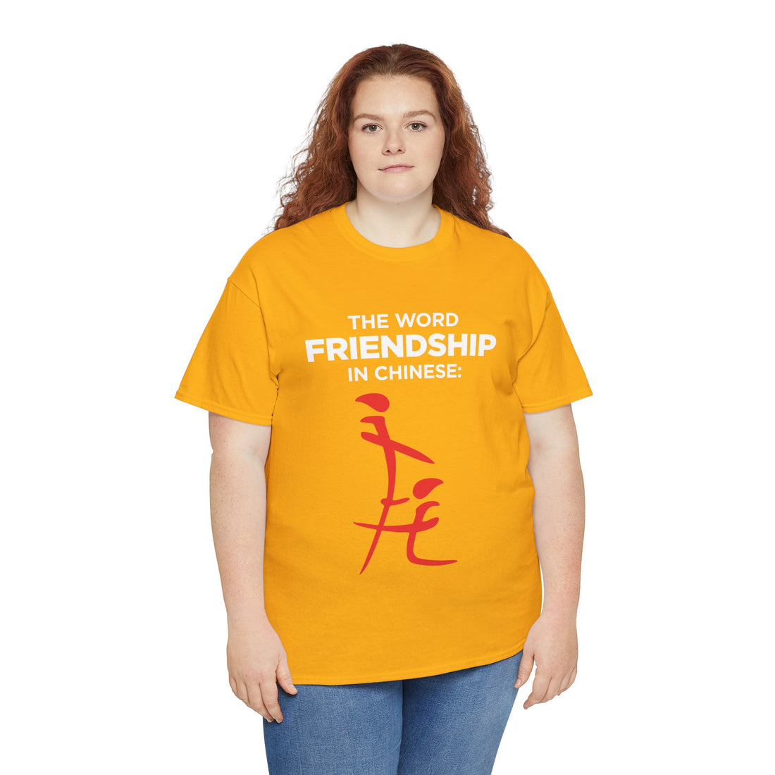 The Word Friendship In Chinese Unisex Heavy Cotton Tee